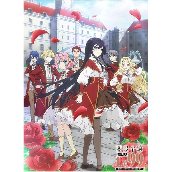 Amazon.co.jp: はぐれ勇者の鬼畜美学 コンプリート DVD-BOX (全