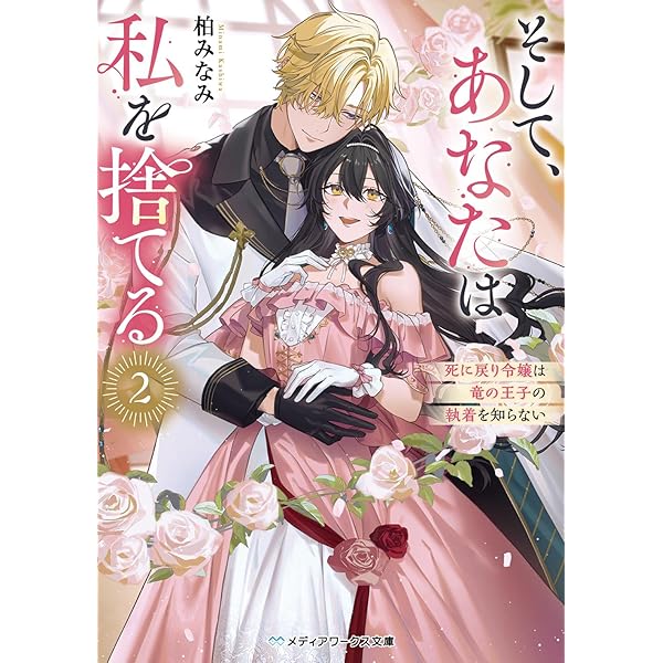 離縁を申し出たのは善意です ～白い結婚三年目、絶倫騎士団長な夫の