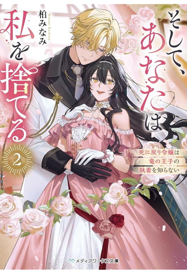 離縁を申し出たのは善意です ～白い結婚三年目、絶倫騎士団長な夫の