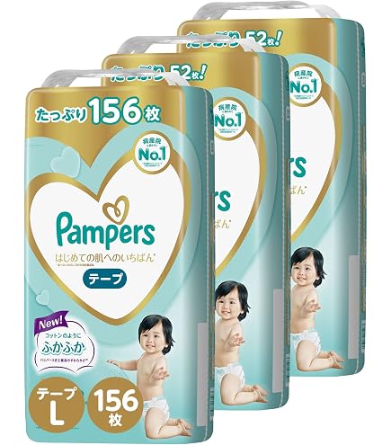 Amazon.co.jp: 【テープタイプ】パンパース Lサイズ (9~14kg) テープ
