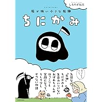 神さま、なぜママを死なせたの—親に死なれた子ども達の声 神さま、なぜママを死なせたの 親に死なれた子ども達の声 初版