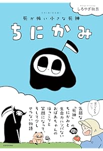 Amazon.co.jp: ちゃんぺんとママぺんの平凡だけど幸せな日々 : お腹