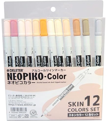 Amazon.co.jp: デリーター アルコールマーカー ネオピコ-2 基本72色A