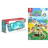 Nintendo Switch Lite ターコイズ + あつまれ どうぶつの森 -Switch セット