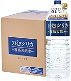 Amazon.co.jp: 希望の命水（めいすい）500ml 1日わずか30cc位で約16