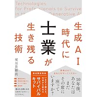臨床心臓血管麻酔科学書 | 日本麻酔科医会連合出版部, 佐和貞治 |本