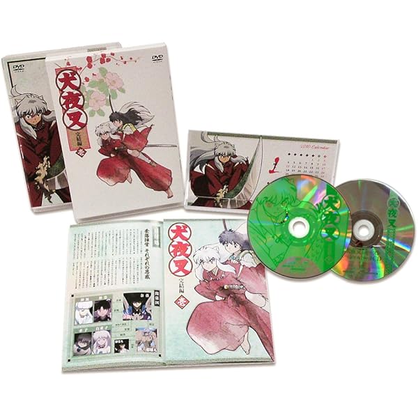 Amazon.co.jp: 犬夜叉 完結編 (2) [DVD] : 山口勝平, 雪野五月, 青木康