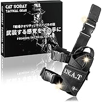 Amazon | [Catsobat] 【プロ監修デザイン】SWAT タクティカルベスト