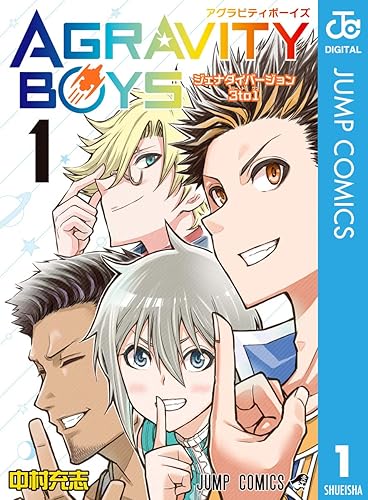 Rar Zip Raw 青のオーケストラ ７ 裏少年サンデーコミックス Dlpark