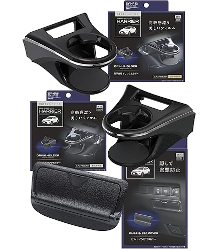 Amazon | TOMS/トムス ドリンクホルダー ダブル 55618-TZX11 トヨタ用