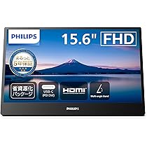Philips モバイルモニター Amazon.co.jp: PHILIPS製ポータブルディスプレイ (15.6インチ