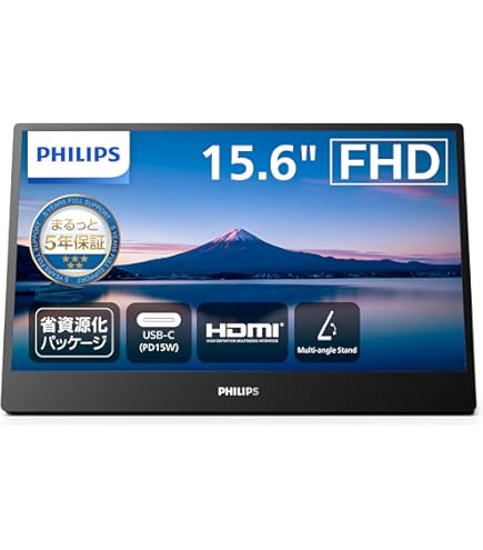 PHILIPS フィリップス　モバイルディスプレイ 15.6型 Amazon.co.jp: PHILIPS モニターモバイルディスプレイ 16B1P3300