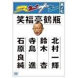 Amazon 日本黒社会 Ley Lines Dvd 映画