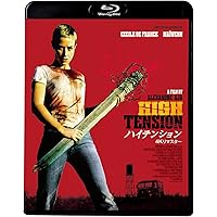 Amazon.co.jp: フィラデルフィア・エクスペリメント [Blu-ray