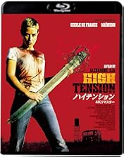 Amazon.co.jp: 屋敷女 アンレイテッド版 [DVD] : ベアトリス・ダル