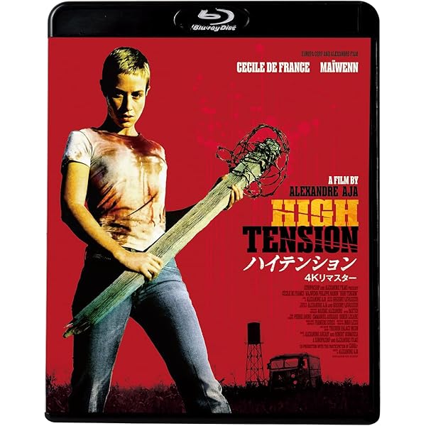 Amazon.co.jp: マローボーン家の掟 [Blu-ray] : ジョージ・マッケイ