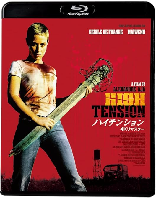 Amazon.co.jp: ミュート・ウィットネス 殺しの撮影現場 : マリーナ