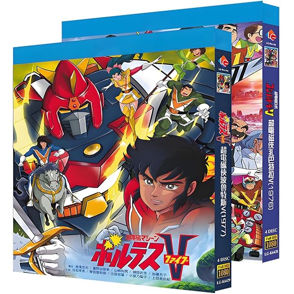 Amazon.co.jp: 闘将ダイモス DVD-BOX【初回生産限定】 : 神谷明, 上田