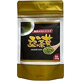 桑の葉茶 桑茶 粉末 特別栽培桑使用糖質制限 お茶 山梨県 農薬除草剤不使用 120g 1袋