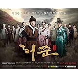 韓国ドラマ ホジュン～伝説の心医～ 全話 Blu-ray