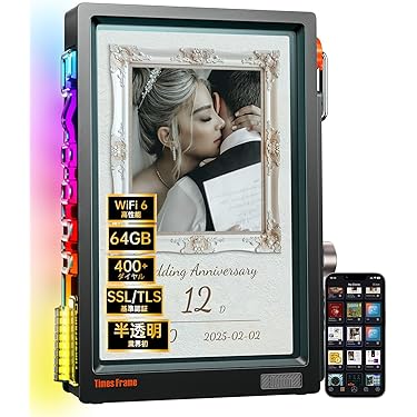 Amazon.co.jp ほしい物ランキング: デジタルフォトフレーム で