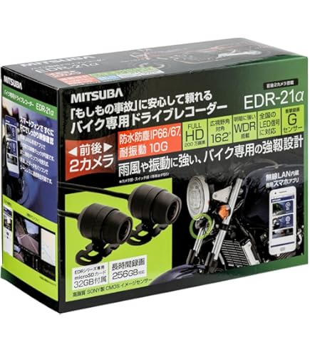 Amazon.co.jp: キジマ(Kijima) バイクパーツ ステー ドライブ