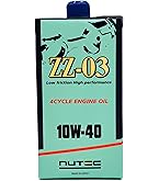 Nutec NC-51 NC-50 10W-50 エンジンオイル 5本 Nutec NC-51 NC-50 10W-50 エンジンオイル 5本 ニューテック NC-50 10W-50
