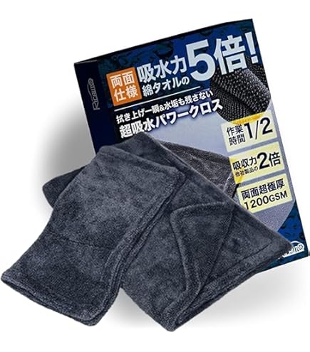 チーズ柄 マイクロファイバータオル Amazon.co.jp: 特大ビーチタオル - イエローチーズ柄テクスチャ