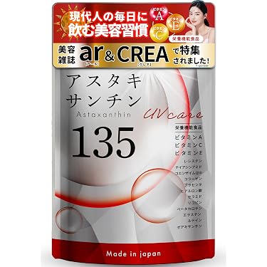 Amazon.co.jp 人気ギフトランキング: アスタキサンチンサプリメント で