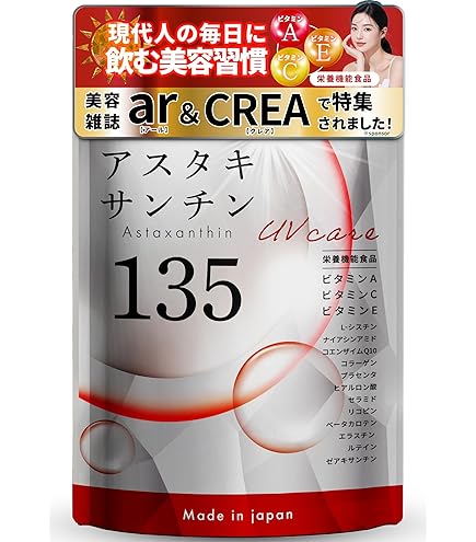 Amazon | ビフローラエンザイム 60粒（30日分） | BEFLORA ENZYME(ビ