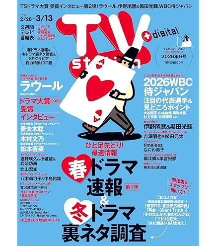 Amazon.co.jp: 《全3形態セット(DVD)・特典3種付き》音故知新 (初回盤