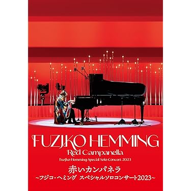 DVD名曲紀行 クラッシックピアノ　全12タイトル DVD全12巻セット クラッシク名演紀行シリーズ