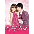 パーフェクトクライム [Blu-ray]