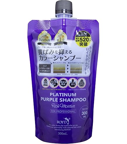 【新品・未開封】ロイド カラーシャンプー(シルバー)(ムラサキ) Amazon | ロイド カラーシャンプー シルバー つめかえ用 (300mL