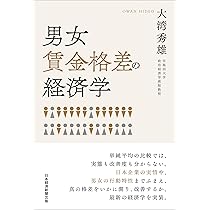 知性の社会と経済―湘南学派への模索― 重版御礼！ 『沖縄戦 なぜ20万人が犠牲になったのか』 【3刷】が