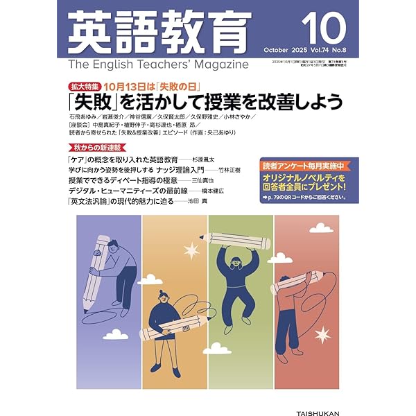 解釈のきめ手 英文研究法 解釈のきめ手英文研究法 / 多田 幸蔵【著】 - 紀伊國屋書店