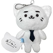 【希少】BUSTAFELLOWS あざ猫 ぬいぐるみマスコット BUSTAFELLOWS あざねこ マスコット ぬいぐるみ スケアクロウ
