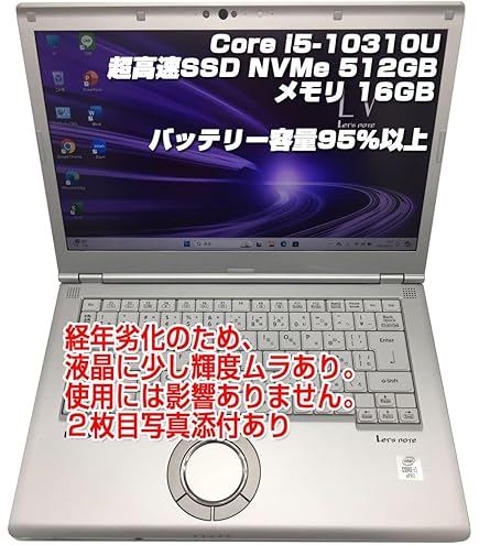 【美品】レッツノートCF-QV9TFLVS i7 10810U LTE ペン付き 美品】レッツノートCF-QV9TFLVS i7 10810U LTE ペン付き