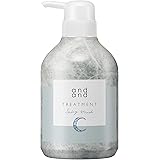 andand(アンドアンド) 思いたつ 【スパイシームスクの香り】 トリートメント ポンプ 480ml