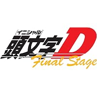 Amazon.co.jp: 頭文字 イニシャル D Final Stage 1 [レンタル落ち] : DVD