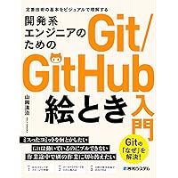 【即購入OK】IT プログラミング Git ソフトウェアテスト 9冊セット 即購入OK】IT プログラミング Git ソフトウェアテスト 9冊セット