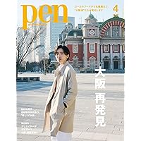 King &amp; Prince - 俺のスカートどこいった　DVD 俺のスカート、どこ行った? DVD-BOX 永瀬廉(King & Prince)
