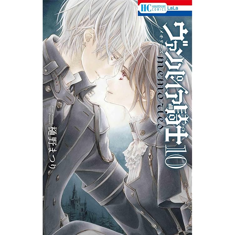 ヴァンパイア騎士 memories 樋野まつり 11巻 完結 ポスター 非売品 ヴァンパイア騎士memories 完結 11巻 A3ポスター POP [非売品] - メルカリ