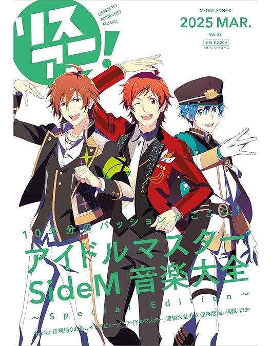 Amazon.co.jp: THE IDOLM@STER SideM 9th STAGE ～MIR＠-CIRCLE