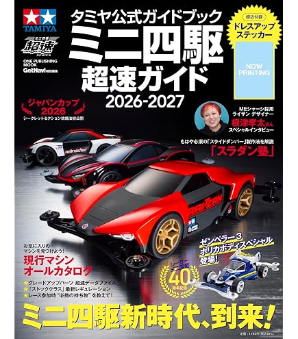 Amazon.co.jp: 京商 ピットボックス ラジコン用パーツ 80461 : おもちゃ