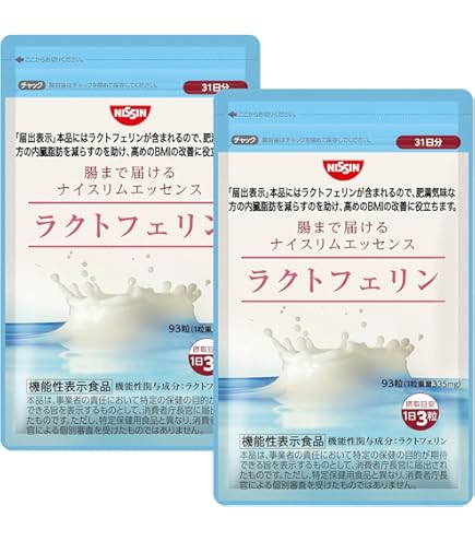 Amazon | 日清食品 腸まで届ける ナイスリムエッセンス ラクトフェリン