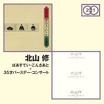 Amazon.co.jp: ふり向けば、風: ミュージック