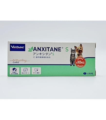 Amazon.co.jp: 【2個セット】ベトキノール ジルケーン 225mg 30