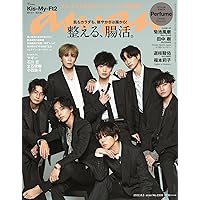 anan(アンアン)2022/8/3号 No.2309[整える、腸活。/Kis-My-Ft2]