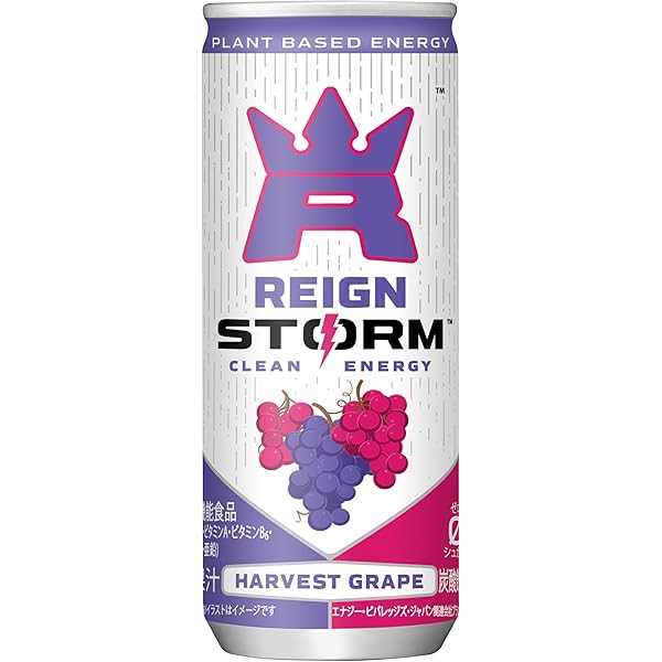 Reign storm エナジードリンク　 グァバストロベリー　グレープ2ケース アメリカのZ世代中心に好評なウェルネス系エナジードリンク